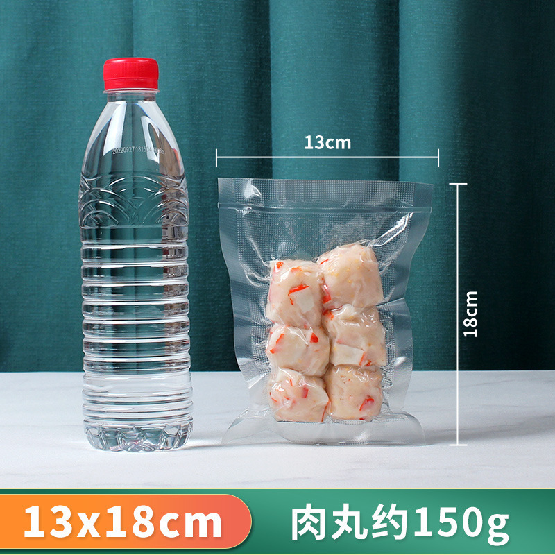 網目状真空バッグ、超大型テクスチャ真空バッグ、調理済み食品の鮮度保持、家庭用ヒートシールバッグ、食品グレード真空プラスチックシールバッグ|undefined