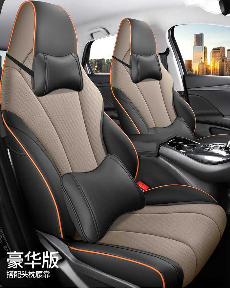2025 Byd Dolphin Vitality Edition Special Car Seat Cushion Four Seasons Free Rider Edition Full Surround Seat Cover