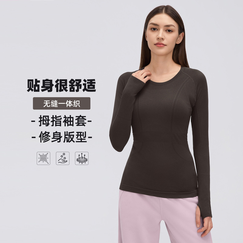 New Slim Fit Breathable Yoga Long-Sleeved Women's Long-Sleeved Round Neck Sports T-Shirt Running Fitness Top D19083 New Slim Fit Breathable Yoga Long-Sleeved Women's Long-Sleeved Round Neck Sports T-Shirt Running Fitness Top D19083
