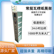 ��Ʒ���N��Դ�^���Sֱ���������㼈չʾ����ˮ���Nչ�ܻ��yƷչ��