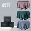 Gift box, double-sided trousers, silk pants