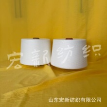 宏新-CVC(80/20 70/30 60/40)精梳紧密纺80S/2 100S/2 MVS涤棉纱