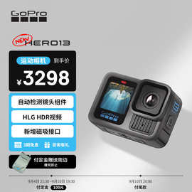 GoPro HERO13 Black 运动相机 户外摩托骑行 潜水防水防抖相机