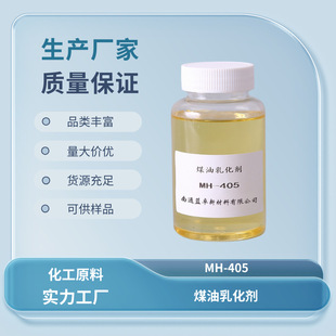 ú���黯�� MH-405 ��Nꎷ��x�ӱ�����Ԅ��c��������