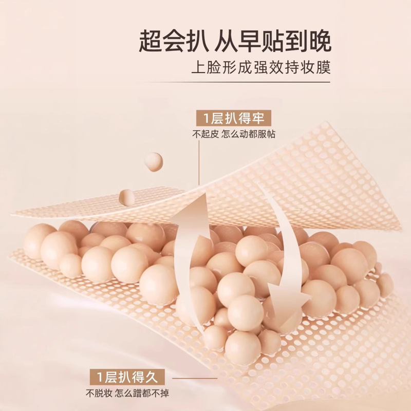 法汀妮粉底液柔纱持妆控油防水防汗保湿遮瑕养肤不脱妆女干皮油皮|undefined
