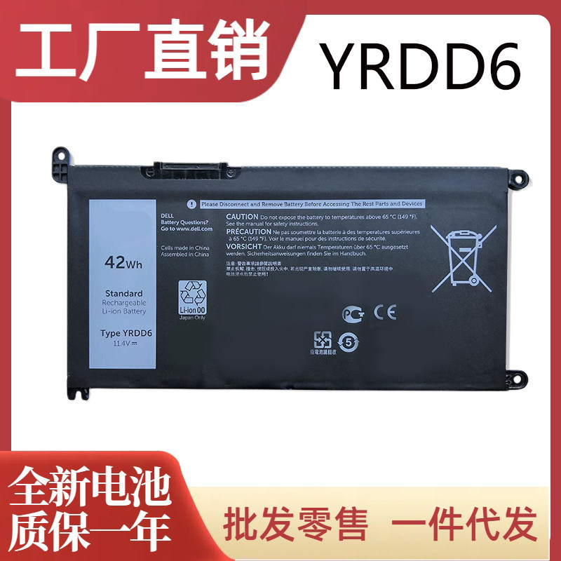 Compatible with Dell Latitude 3120 3310 3400 3410 3500 P95G YRDD6 battery Compatible with Dell Latitude 3120 3310 3400 3410 3500 P95G YRDD6 battery