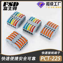 ���b�����B�Ӷ�Ҏ���m��Ӿ��^PCT-225�Ӿ������B���������B����