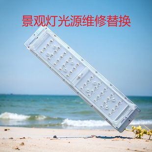 Word Light Lamps 7 Light Sources Aluminum Profile Accessories Repair Replacement Light Source Drive Led Street Light Module