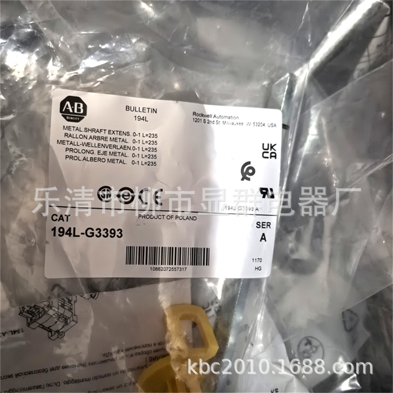 194L-G3393 194E-A80-1753/194E-E80-1753 /194E-E63-1753询价