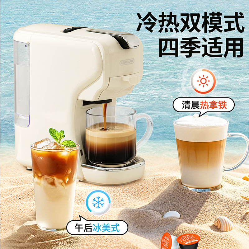 CAFELFFE カプセルコーヒーマシンホームホテルポンププレス自動エスプレッソマシンクロスボーダーアメリカンコーヒーポット|undefined