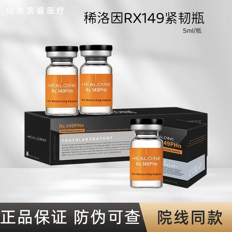 Esencia Facial Hidratante RX149 Reafirmante para Rostro