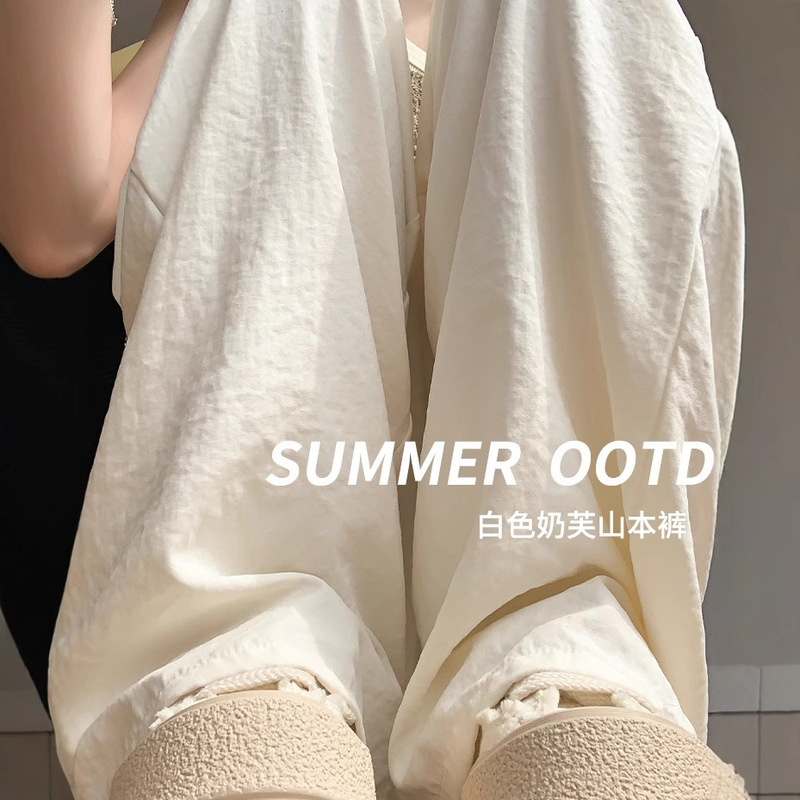 Tiktok Quality White Cloud-Like Soft Pants for Women 2026 Summer Casual Drapey Textured Thin Wide-Leg Pants