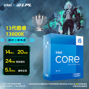 CPU processor desktop original box 13 generation i5-13600K original box
