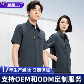 工装、制服;男式棉服马甲
