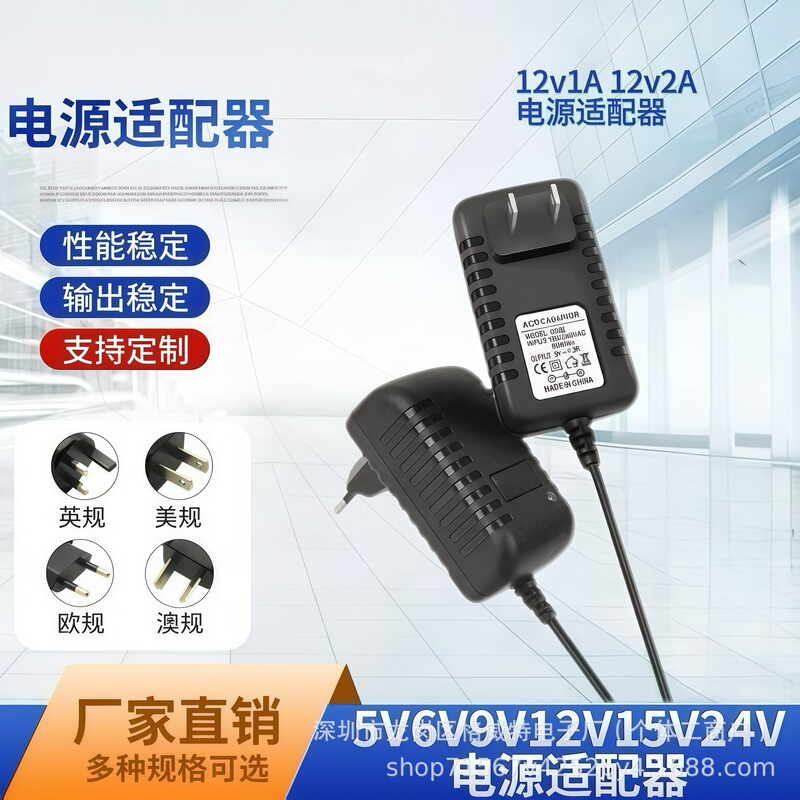 12V1A 電源アダプタ 12V2A アダプタ セットトップ ボックス ルーター監視 LED ライト スイッチング電源|undefined