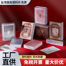 ̨NOBLEpĥɰ ˮϴ̖Rȫ   ɫ