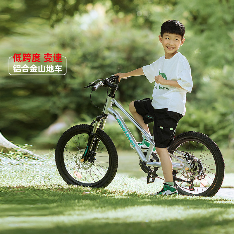 03 Aluminum Alloy Medium-Sized Kidsren 6-12-15 Years Old Boys and Girls Kidsren's Mountain Bike Student Bike