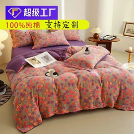 四件套;床罩床笠;床单、被单