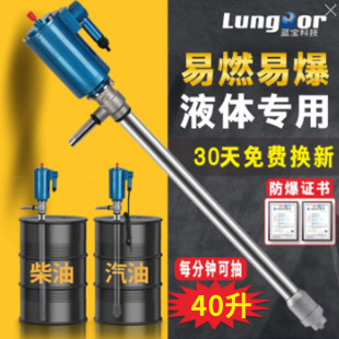 �������ͳ��ͱ�늄�220V����304���P���Ͱ�ó�Һ�ò��;ƾ�