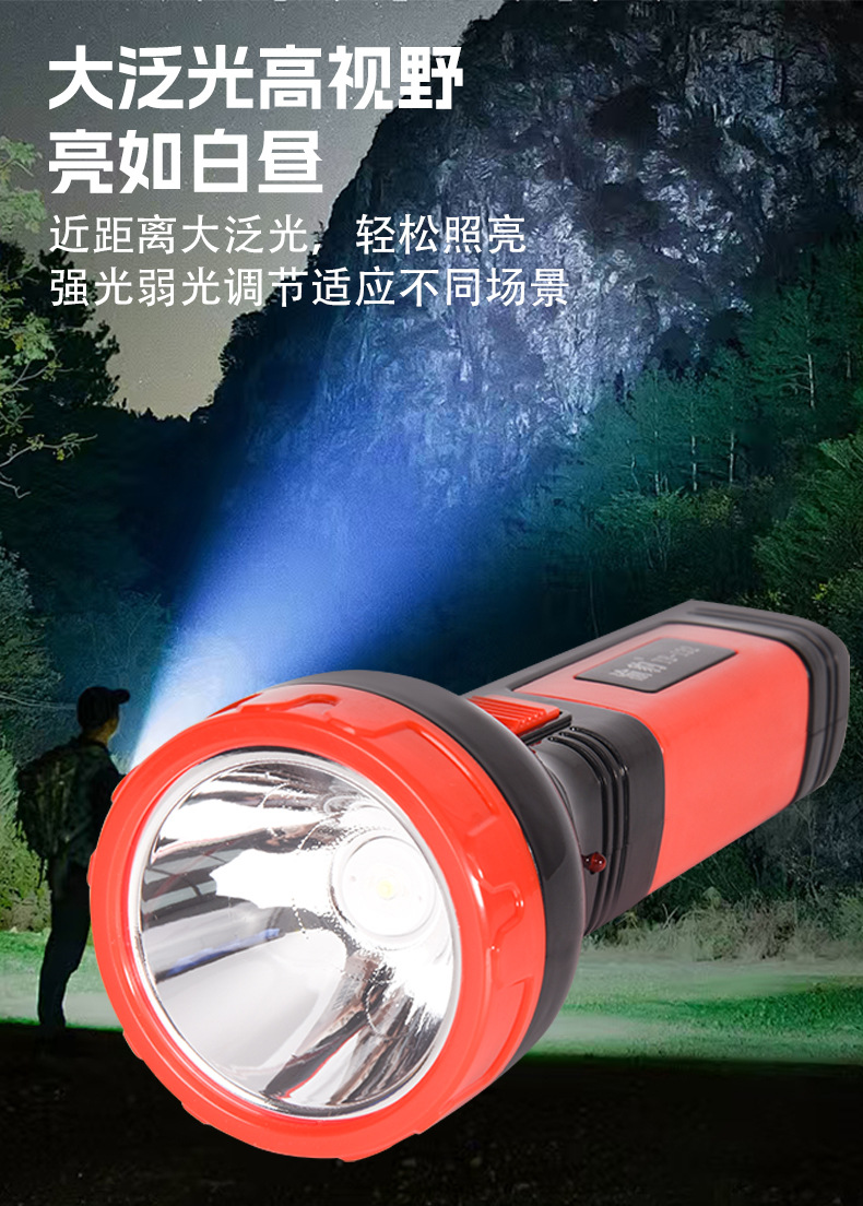 Handheld Flashlight, Strong Light, Long Battery Life, Rechargeable, Ultra-Bright, Long-Range, Outdoor, Household, Small, Portable, Wholesale