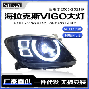 �m���08-14���S��Hilux������˹VIGO������ɸ��bLED͸�R���П�