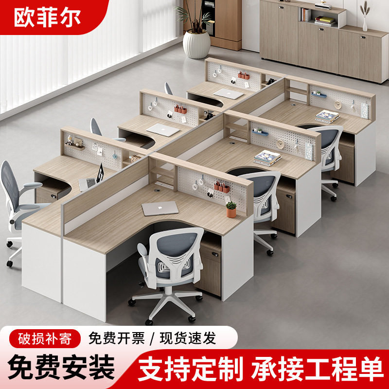 L-shaped screen workstation, flexible assembly, with drawers, small cabinet, office furniture, desk and chair set, simple and modern office desk