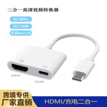 Type-CDHDMIҕl֙CXͶPD4KPӛһDӾӿ