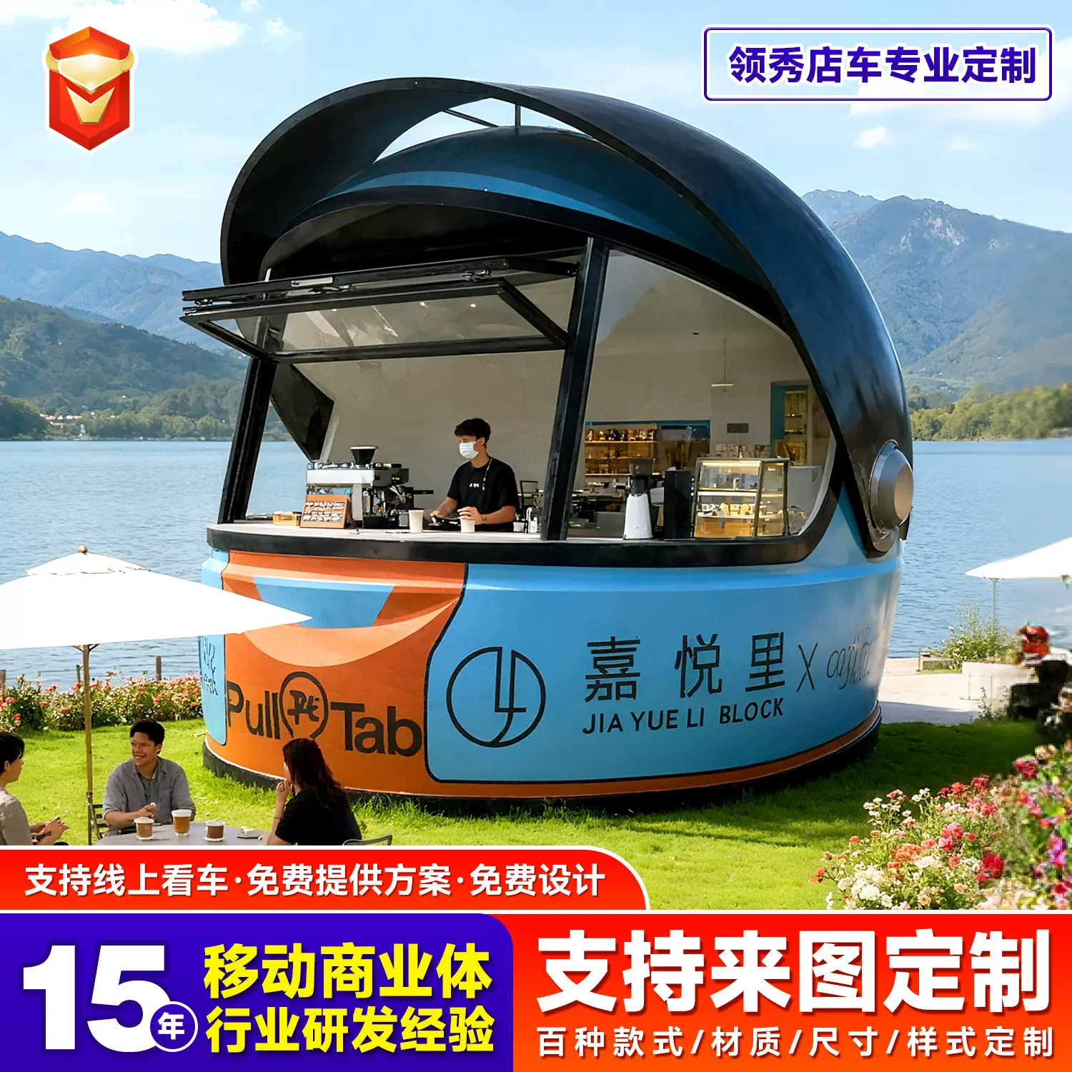 商用不锈钢大型头盔餐车多功能创业摆摊车景区电动小吃车移动餐车