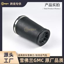 适用于GMC房车后汽包空气弹簧悬架减震15089028别克雪佛兰气包