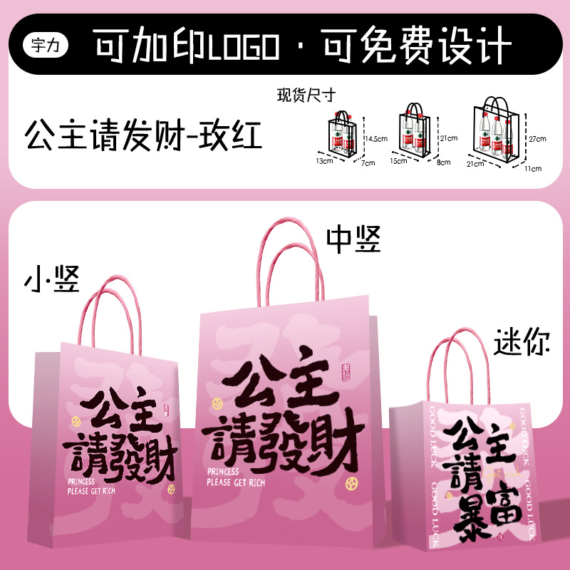 Bolsa de Papel Kraft, Bolsa de Mano para Té con Leche, Café, Productos Horneados, Bolsa para Llevar, Bolsa de Papel para Regalo de Navidad y Año Nuevo, Personalizable