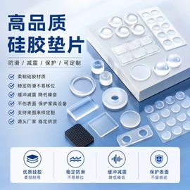 工业产品胶带;胶垫;魔术贴