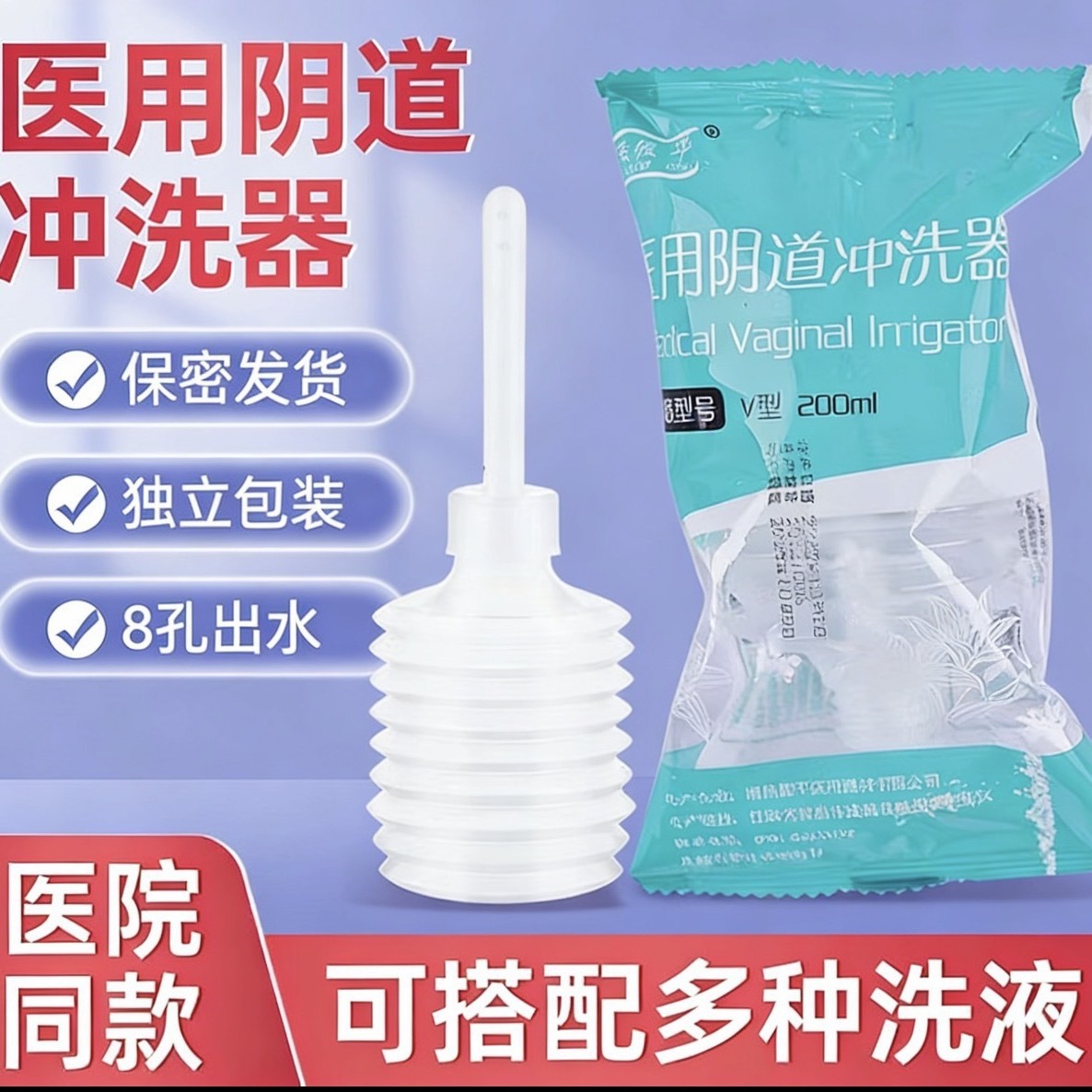 Disposable hygienic capacious bidet for young mother for home use