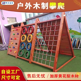 淘气堡;其他游艺设施;感统训练器材