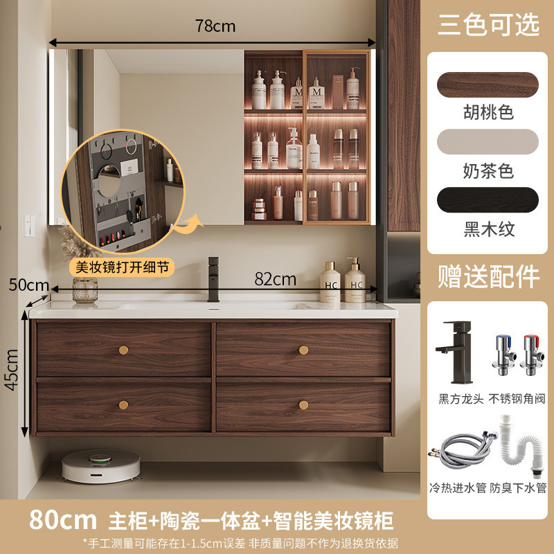 陶瓷一体盆浴室柜卫生间洗漱洗手盆防水防潮智能镜柜组合实木卫浴|undefined