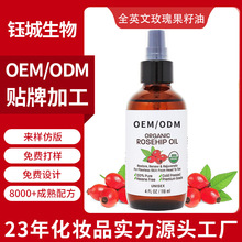 �羳ȫӢ��õ�������OEM�N�ƴ�����Ȼֲ��ë�l���w�沿��Ħ����