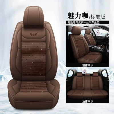 Kia K2 K3 Forte K5: Seat cushion, seat cover - standard-edition-charming-coffee