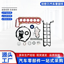 ������·�� AJ20D6 AJ300 3.0T���������׵�Ƭ�׼�������LR151671