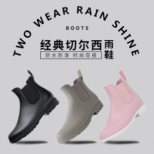 New Chelsea fashion rain boots women's short rain boots non-slip low water shoes waterproof glue shoes manufacturers spot wholesale