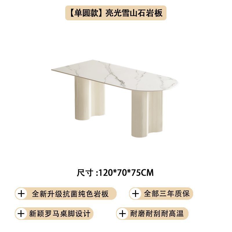 [싱글 라운드 스타일] 땅콩 다리 광택 스노우 마운틴 스톤 슬레이트