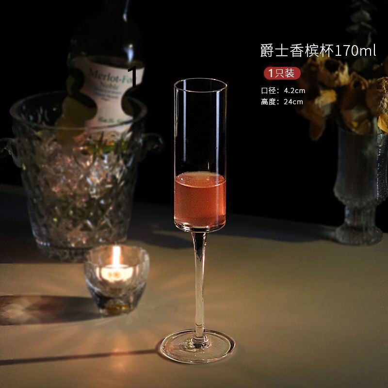香槟杯高颜值玻璃高脚杯鸡尾酒葡萄酒杯家用水晶杯子微醺套装酒杯|undefined
