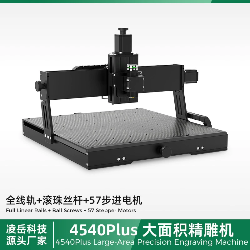 Многофункциональный станок с ЧПУ 4540plus для резки и гравировки металла, фрезерный станок с ЧПУ, высокоточная резьба и гравировка по металлу.