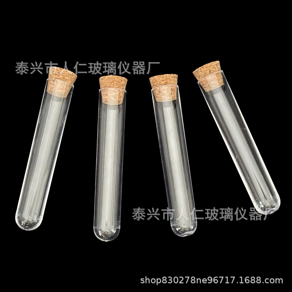 厂家直供硬质PS塑料试管配木塞15*80 放免试管密封管别针