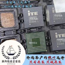 IT8888G/DX-L ���bBGA160 ԭ�b�F؛ITE(�)����������  �rԃ