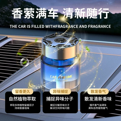 car aromatherapy car perfume: Car Perfume Aromatherapy