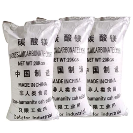 镁氧化物;碳酸盐;其他无机盐