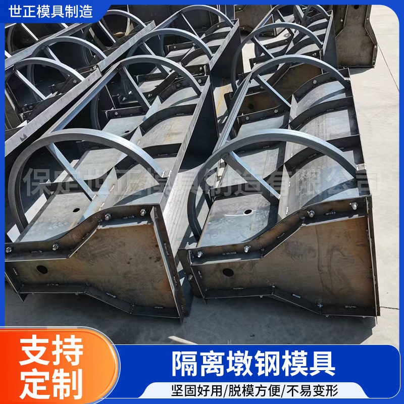 隔离墩模具混凝土防撞墙模具防撞护栏水泥墩栏杆模具