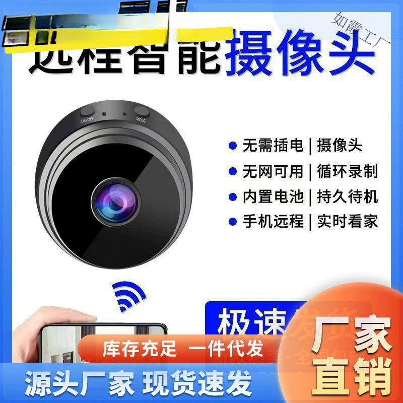 Беспроводная домашняя камера наблюдения с мобильным телефоном дистанционного HD без монитора без подключения к сети Smart Digital