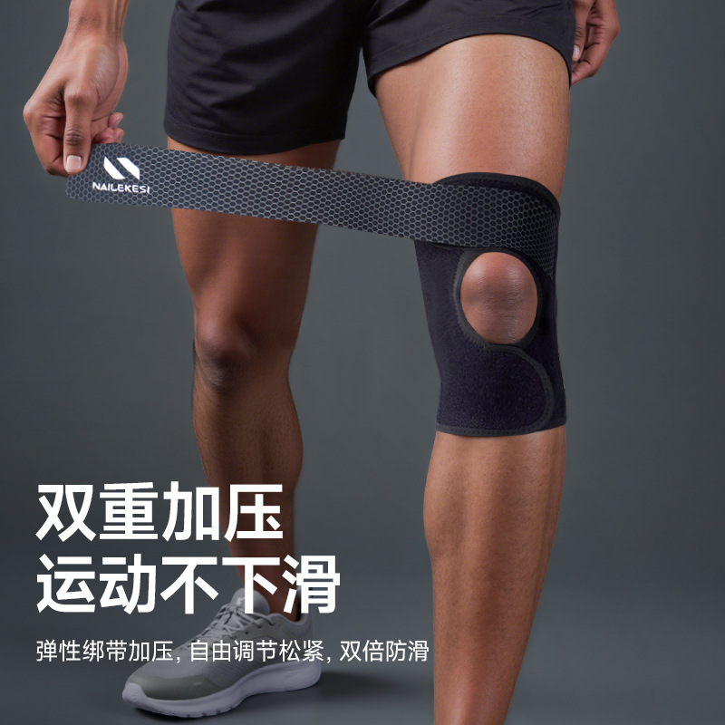 Rodillas deportivas baloncesto correr protección ventilada luz de verano soporte elástico correa de rodillas abierta protección para hombres