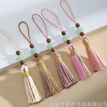 中国风手工diy流苏吊穗书签配饰流苏穗子古风挂件扇子饰品吊坠批