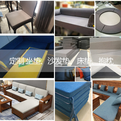 High-density sponge seat cushion thickened office solid wood linen sofa window sill bay window heightening cushion square